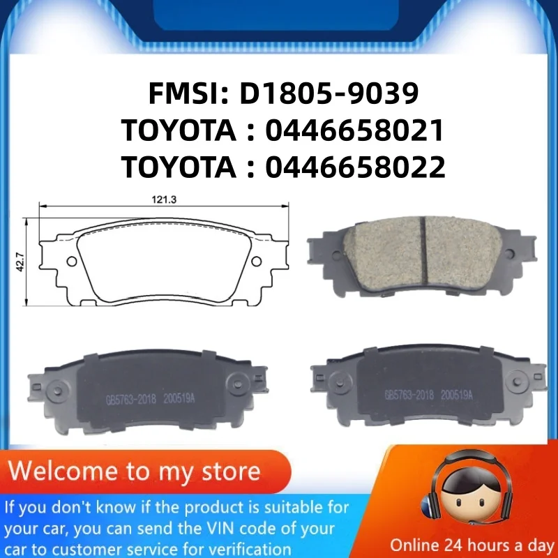 Для Toyota Vellfire Alphard (AH30) RAV4 Twin Engine (XA50) задняя тормозная колодка 0446658021 0446658022/автозапчасти-52014