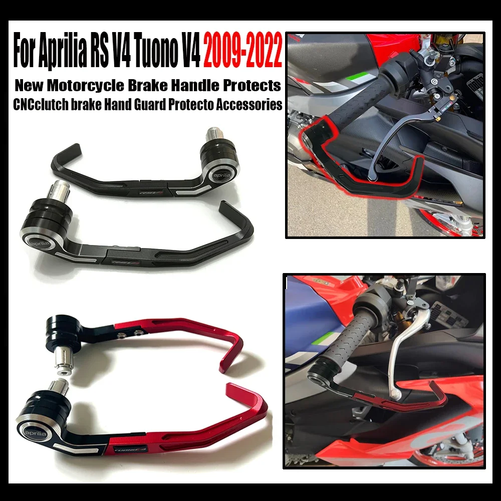 Per Aprilia RS V4 Tuono V4 2009-2022 la nuova maniglia del freno del motociclo protegge la protezione della mano del freno della frizione cncaccessori protettivi