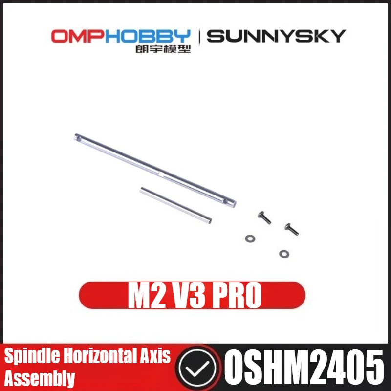 

OMPHOBBY M2 V3 PRO Детали для радиоуправляемого вертолета Шпиндель Горизонтальная ось в сборе OSHM2405