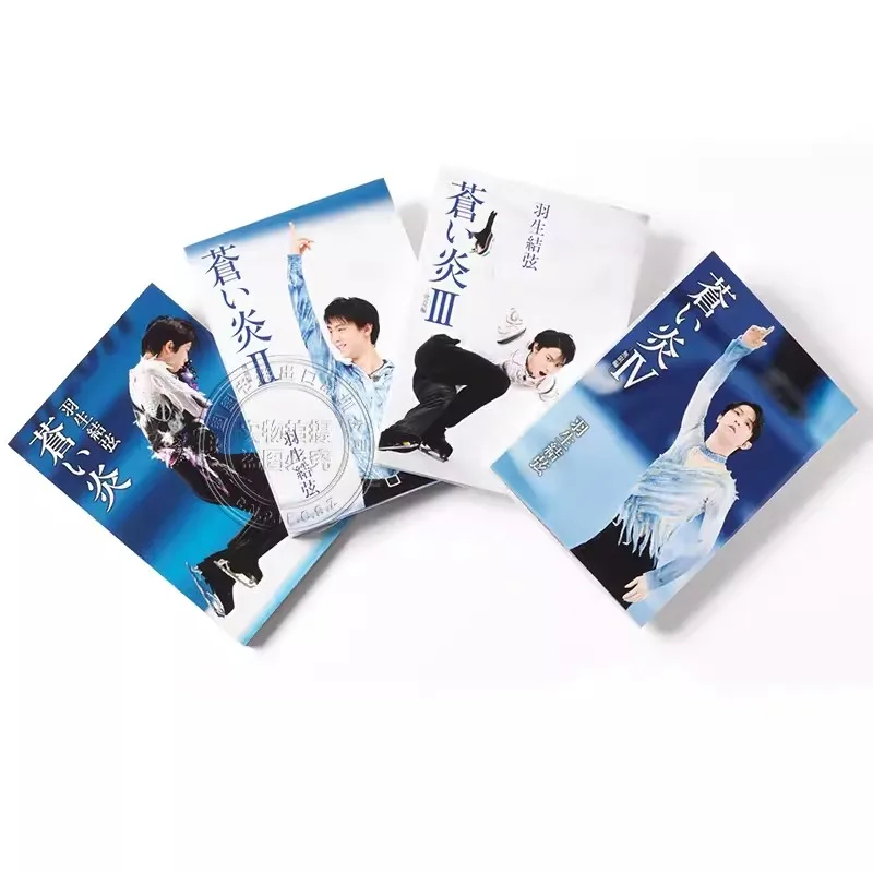 4 Books/Set Hanyu Yuzuru Cang Yan Autobiography Novel Volume 1-4 World Figure Skater Photo Book Limited Edition