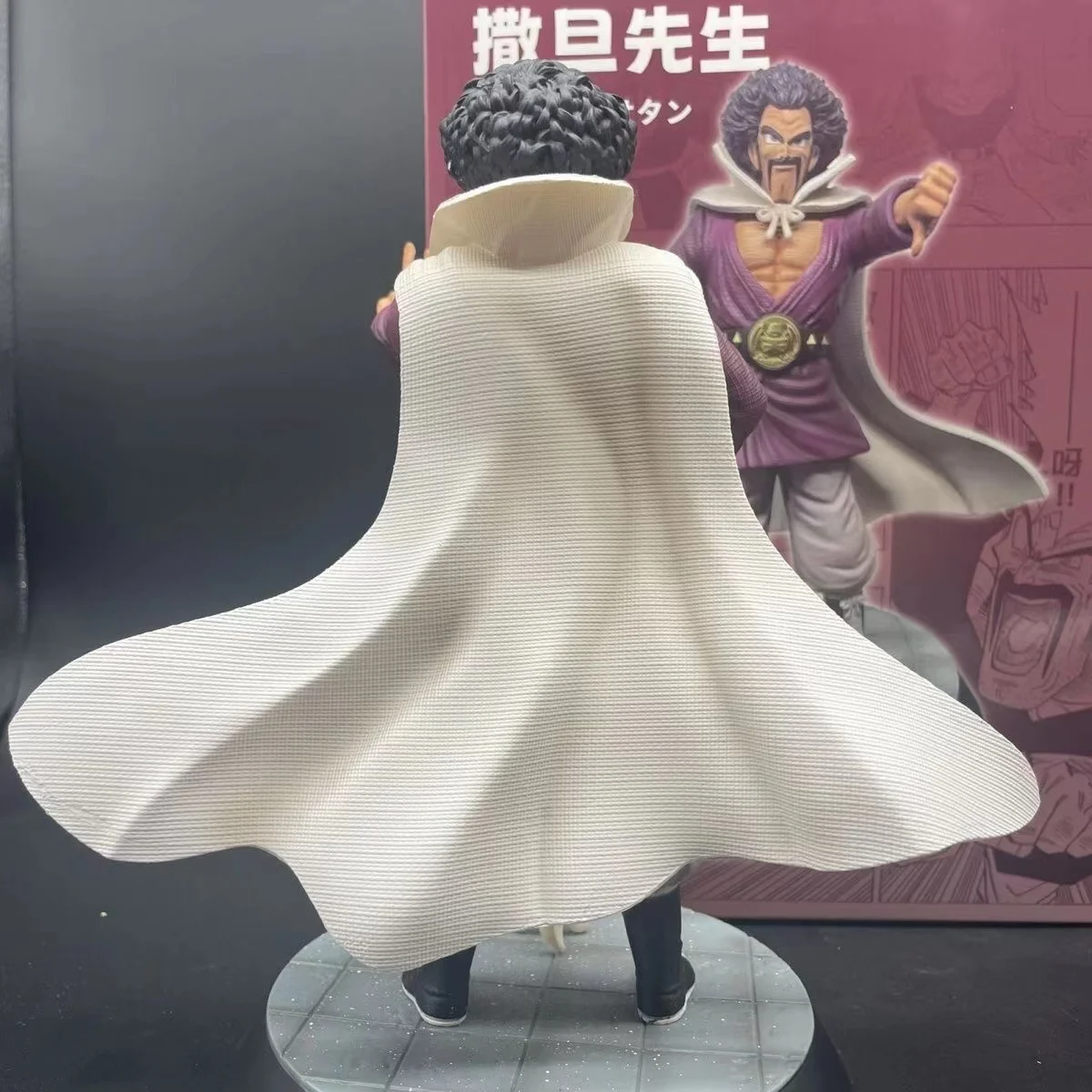 Figurine Hercule Satan Dragon Ball Legend of Manga Figurine Hercule Satan Dragon Ball Legend of Manga