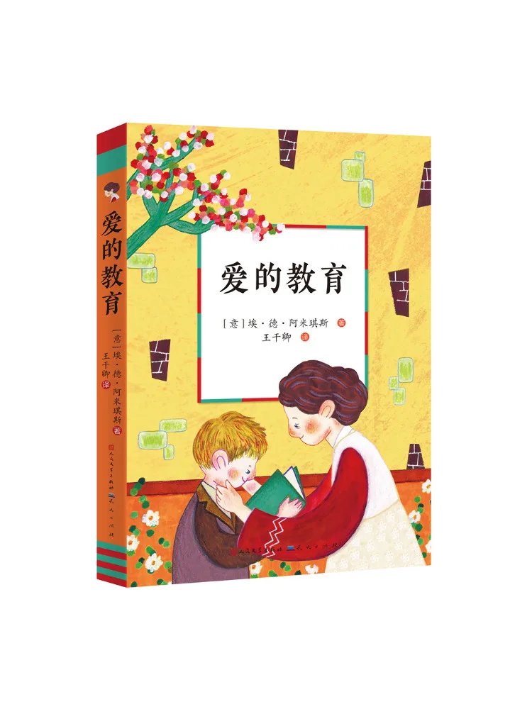 

Книга-Winshare The Education Of Love Итальянские электронные ампики