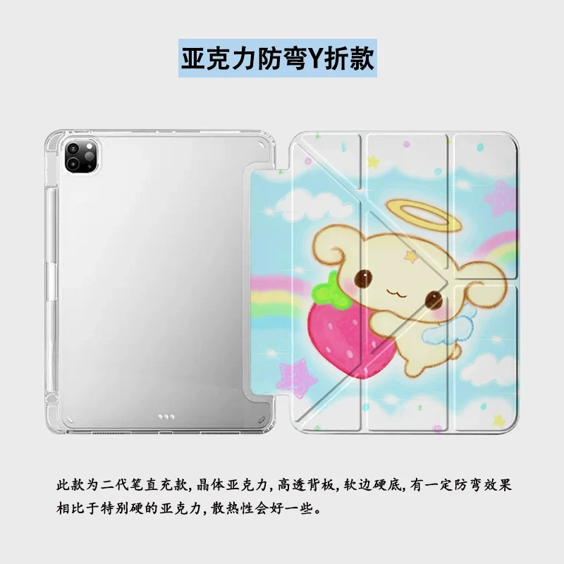 Strawberry Baby Cartoon Rainbow Dreamy Ins Cute For iPad Case iPad 10 9 8 7 Air 6 5 4 3 2 Pro 11 Mini Y2K Y-Fold Tri Fold Cover 2