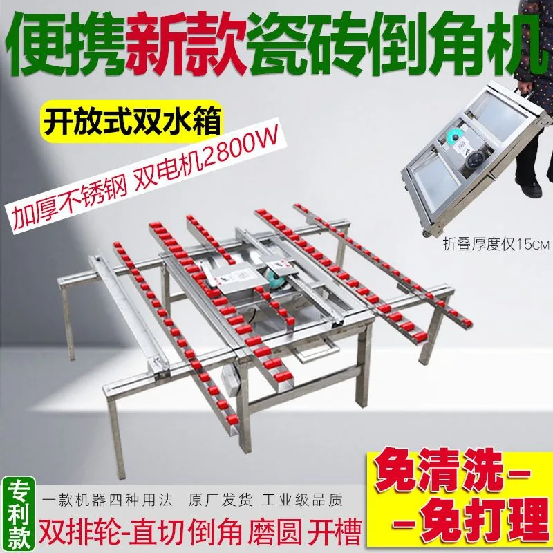 Efficient stainless steel double motor chamfering machine slotting and grinding edge 45 degrees no adjustment dust-free water
