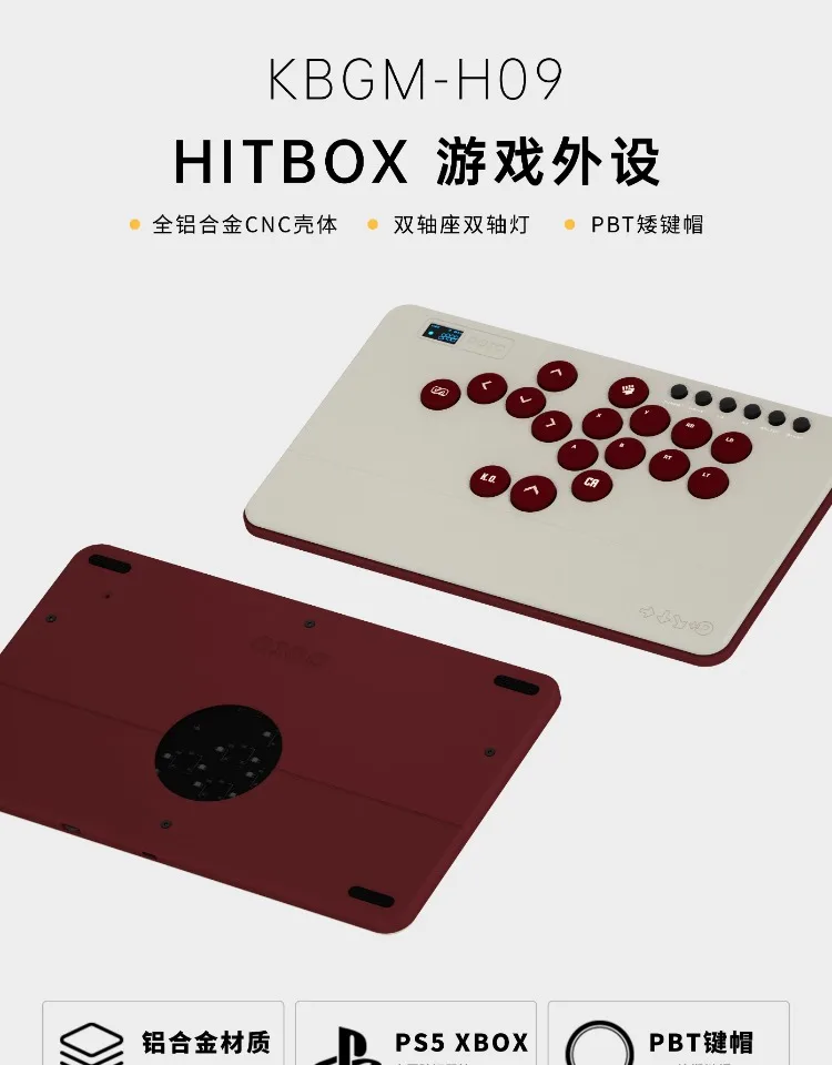 DOIO HITBOX KBGM-H09 Portable All Aluminum Alloy Gaming Keypad Type-C A4 Joystick Arcade Custom Key PS4 PS5 XBOX Switch PC Steam