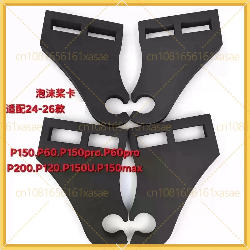 4pcs for XAG P150 P150Pro P200 Propeller Clamp Agricultural Drone Blade Fix Holder Repair Parts