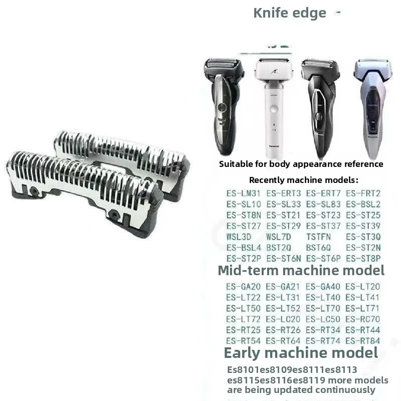 (WES9087 + WES9068) استبدال ماكينة حلاقة القاطع احباط الشاشة لباناسونيك ES-RT37 ES-RT77 ES-RM31 ES-LM31 ES-LL21 ES-ST3Q ES-LL41