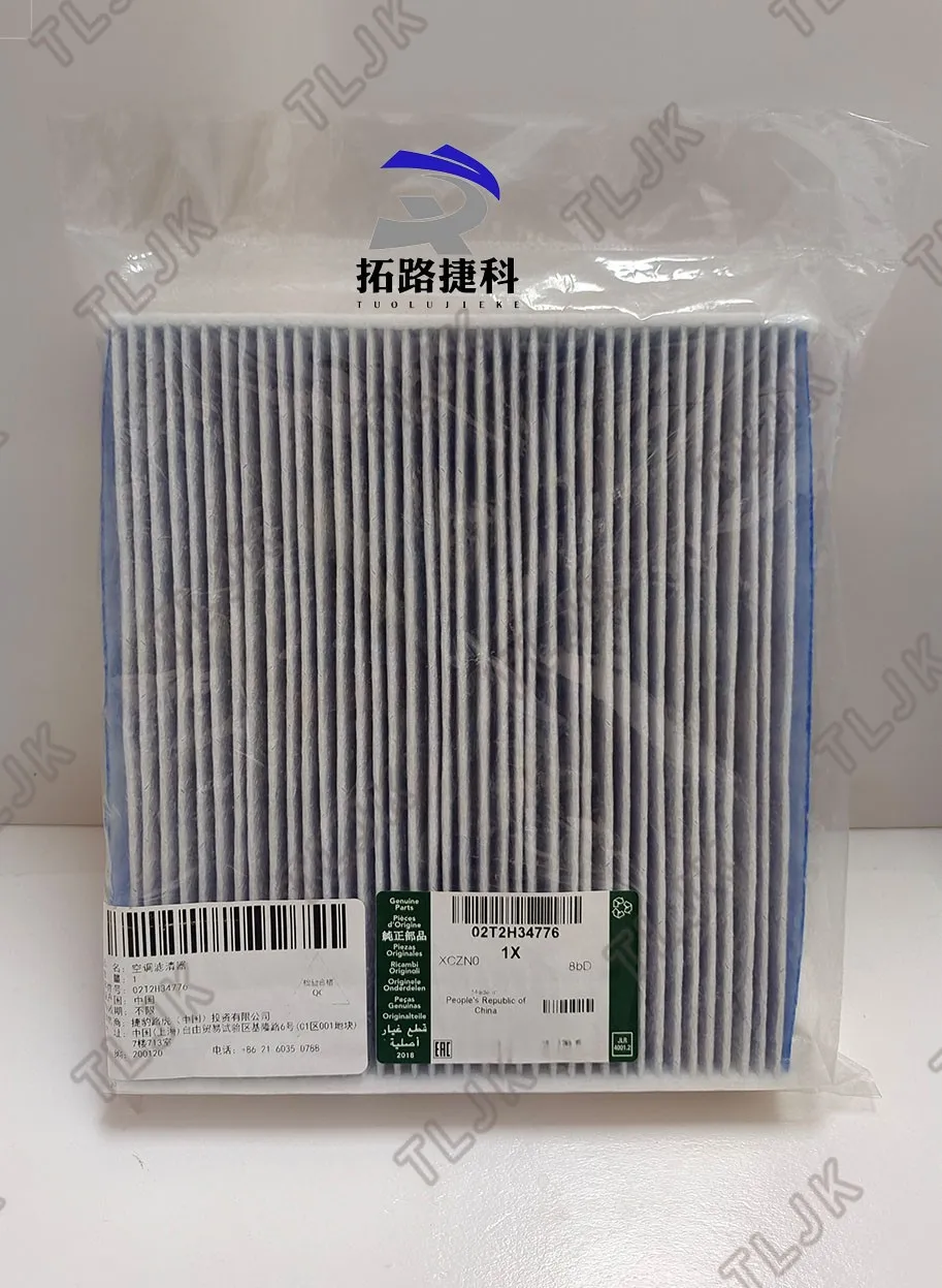 

Air conditioning grid (air conditioning filter) suitable for jaguar XJ, XE and FP, model T2H34776 or VPLGS0478.