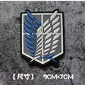 pvc patch 12