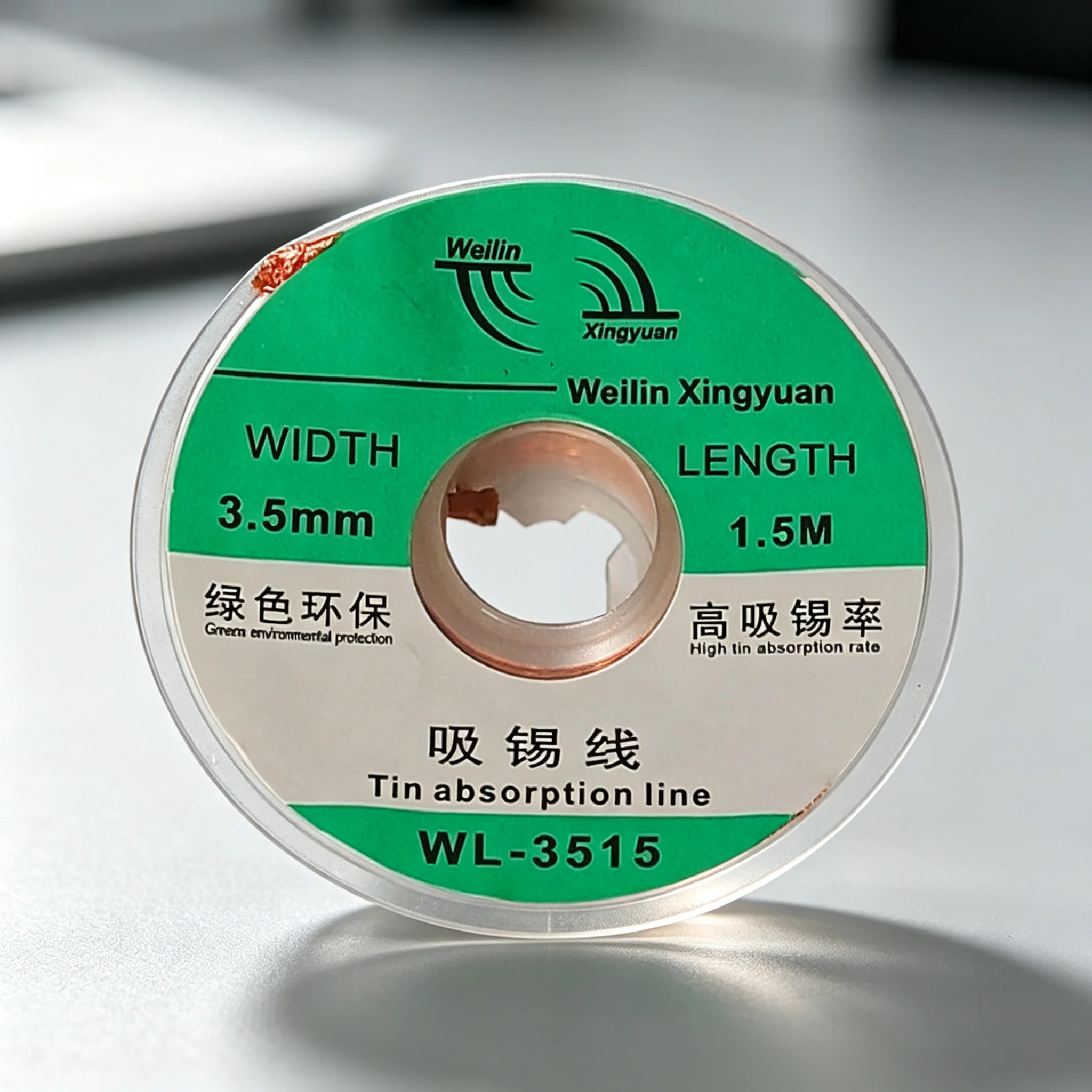 Desoldering Wire BGA Tools Goot Wick Soldering Accessory Braid For Iron Electronic PCB Repair