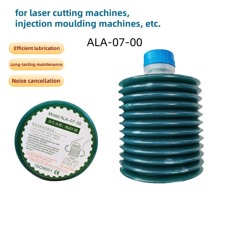 

Canned grease ALA-07-0/ALA-07-00/ALA-07-000 laser cutting machine tool injection moulding machine special butter.