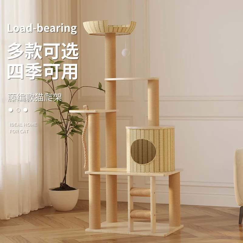 

Rattan cat climbing frame, spot cat litter cat tree integrated frame jumping platform solid wood small supplies