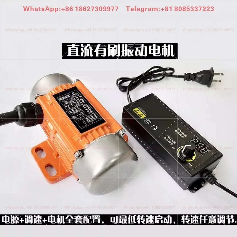 DC brushed vibration motor, frequency adjustable, force, vibrator, low-speed start