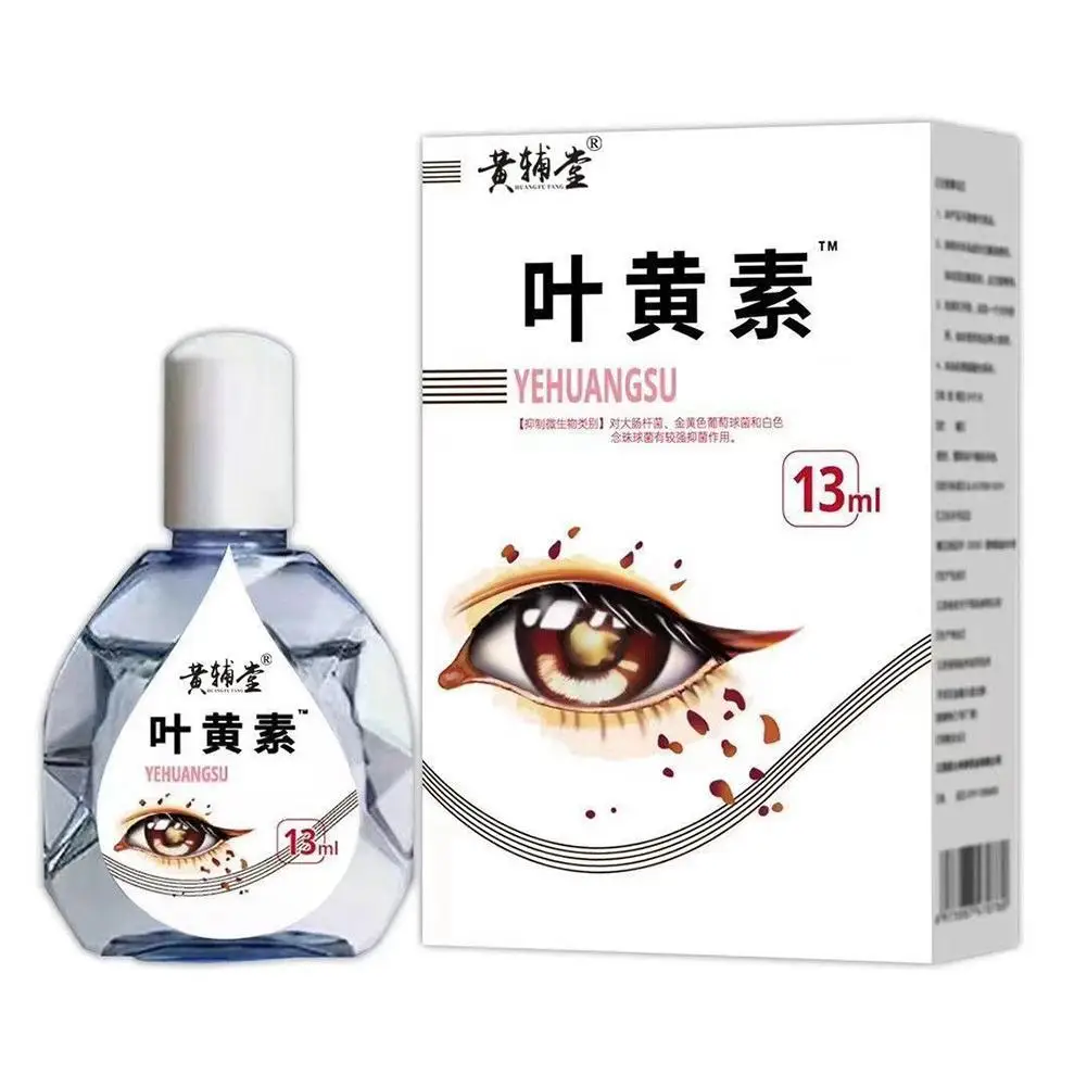 Blueberry Lutein Eye Drops Eyes Pain Dry Itchy Fatigue Myopia Protect Vision Eyesight Improvement Health Care Liquid 13ml