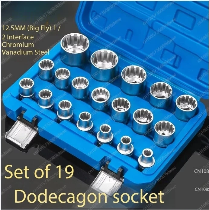 12 Point 8-32mm Socket Wrench Set Lock Socket Torx Hex Torx Splined Bit Socket Set 1/2” Hex Repair Tool Kit