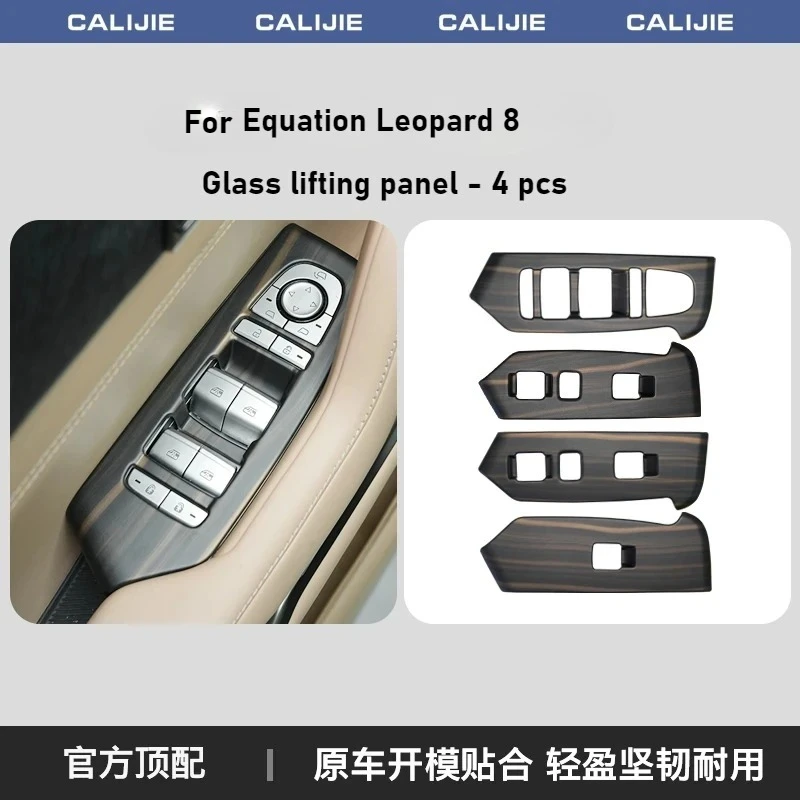 

Центральная панель управления с текстурой персикового дерева, подлокотник, коробка, крышка чашки, декоративная паста, внутренние модификации для Equation Leopard 8.