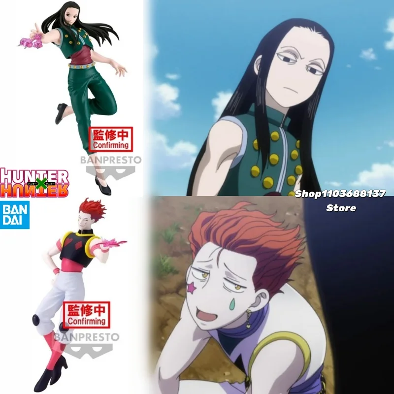 BANDAI Anime HUNTER×HUNTER การสั่นสะเทือนดาว Illumi Hisoka ตัวเลขการกระทํา Pvc รูปปั้นตุ๊กตาสะสมเครื่องประดับของเล่นเด็กของขวัญ