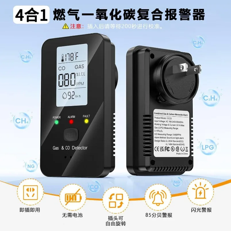 Multi‑Function Indoor Testing Device Digital Readout Module for Gas Carbon‑Monoxide Temperature Humidity Measurement