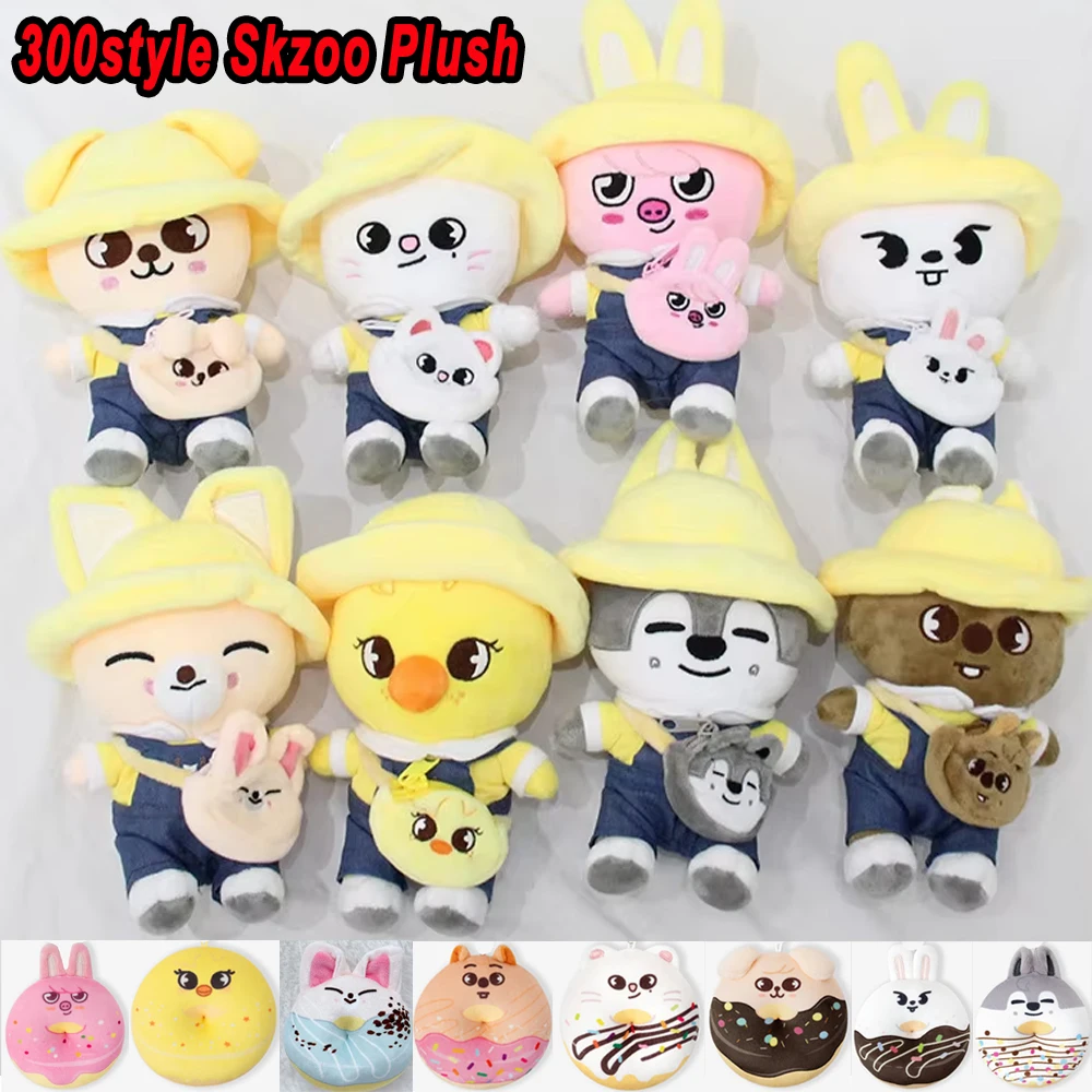 300 نمط 10/23 متر Skzoo ألعاب من نسيج مخملي Kawaii Skzoo الضالة الذئب أفخم الكرتون محشوة دمية على شكل حيوان Kawaii رفيق لعب الأطفال هدية