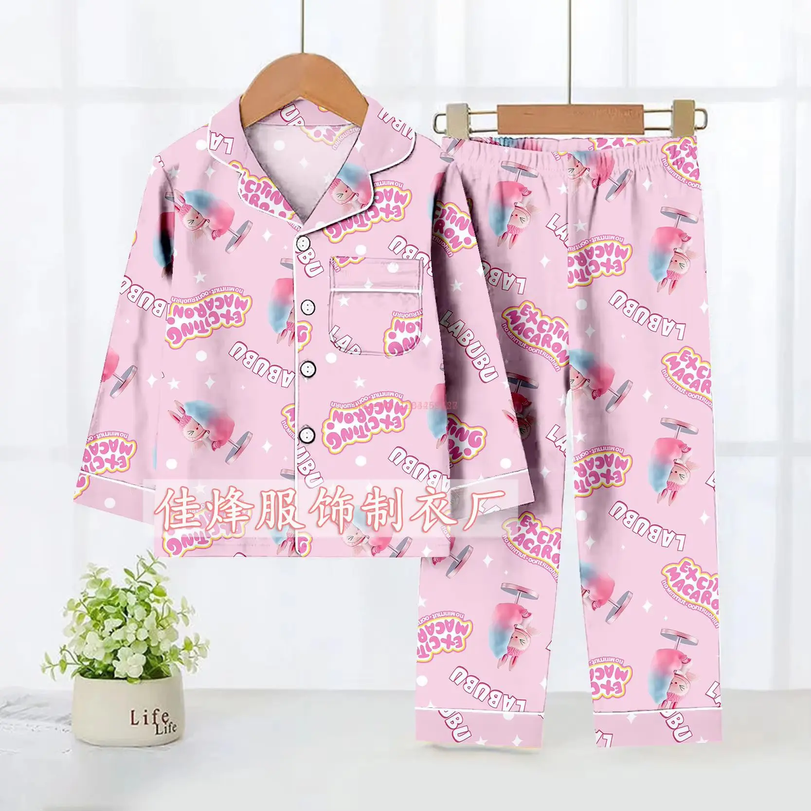 Ensemble de pyjama de dessin animé Labubu pour enfants, vêtements de nuit mignons, vêtements de maison décontractés, vêtements doux et respirants, cadeaux pour enfants, automne, chaud