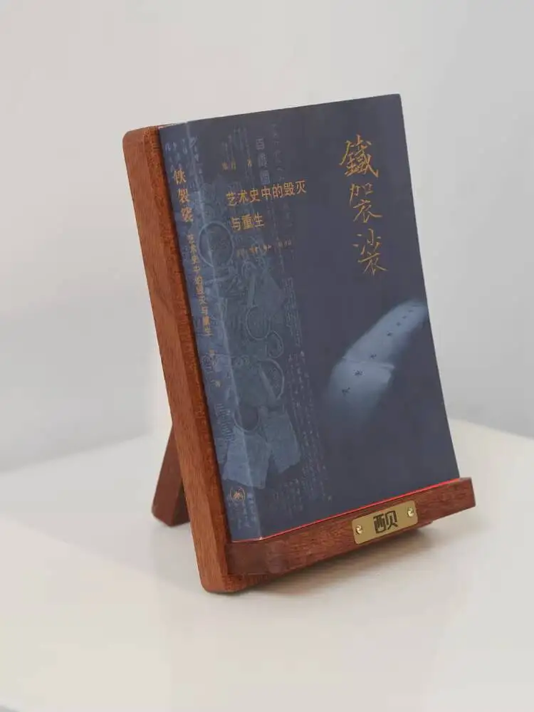 A5 Massivholz-Desktop-Buchständer, vielseitig einsetzbar für Bücher/Albums/Telefon/Tablet für Schulen, Bücherregale und Ausstellungshallen – Detail 1