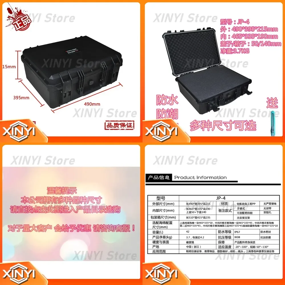 for Wandebao JP-4 tool box with sponge shockproof waterproof drop-proof safety protection instrument storage case for