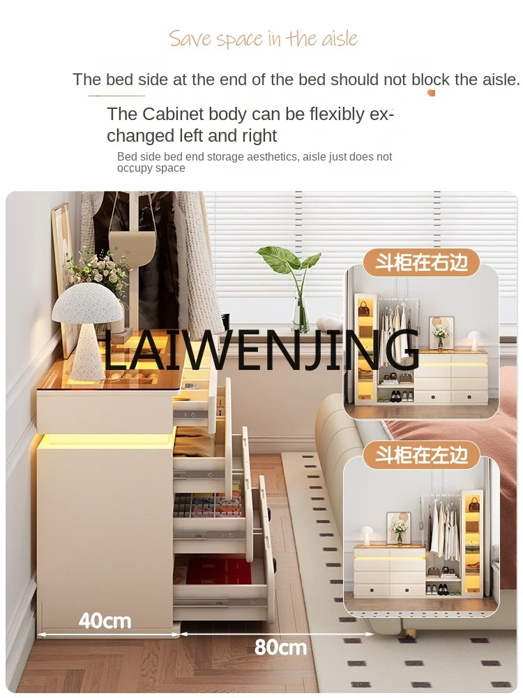 Bedroom Floor Closet Coat Rack Dressing Mirror Integrated Cream Style Multifunctional Bedside Storage Cabinet