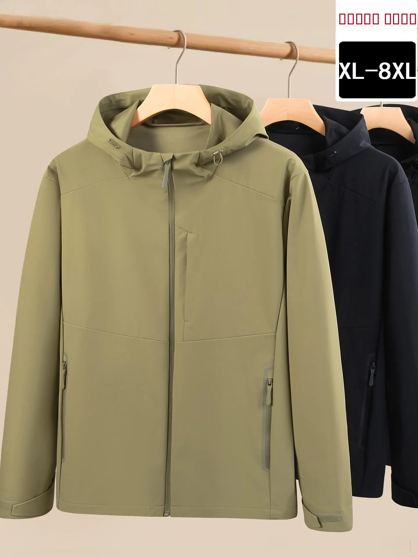 

Men's Loose Fit Windproof Jaet Large Size Outdoor Casual Spor Sle Polyester Fiber Long Sve Zipper Closure Hooded