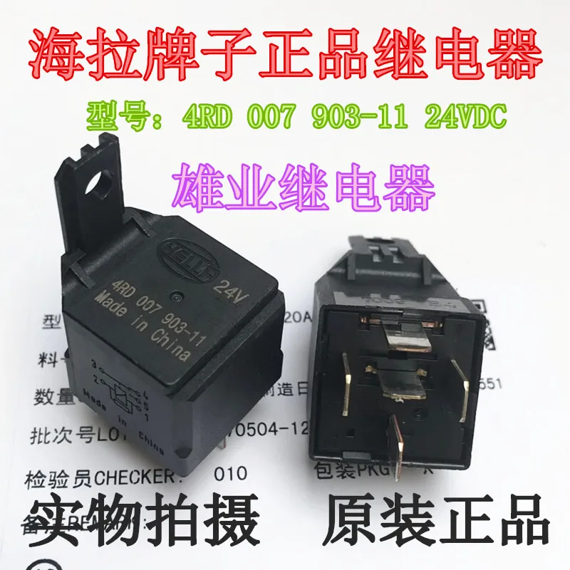 

1pcs For 903-11 24VDC 5-Pin Relay 4RD 007 903-02