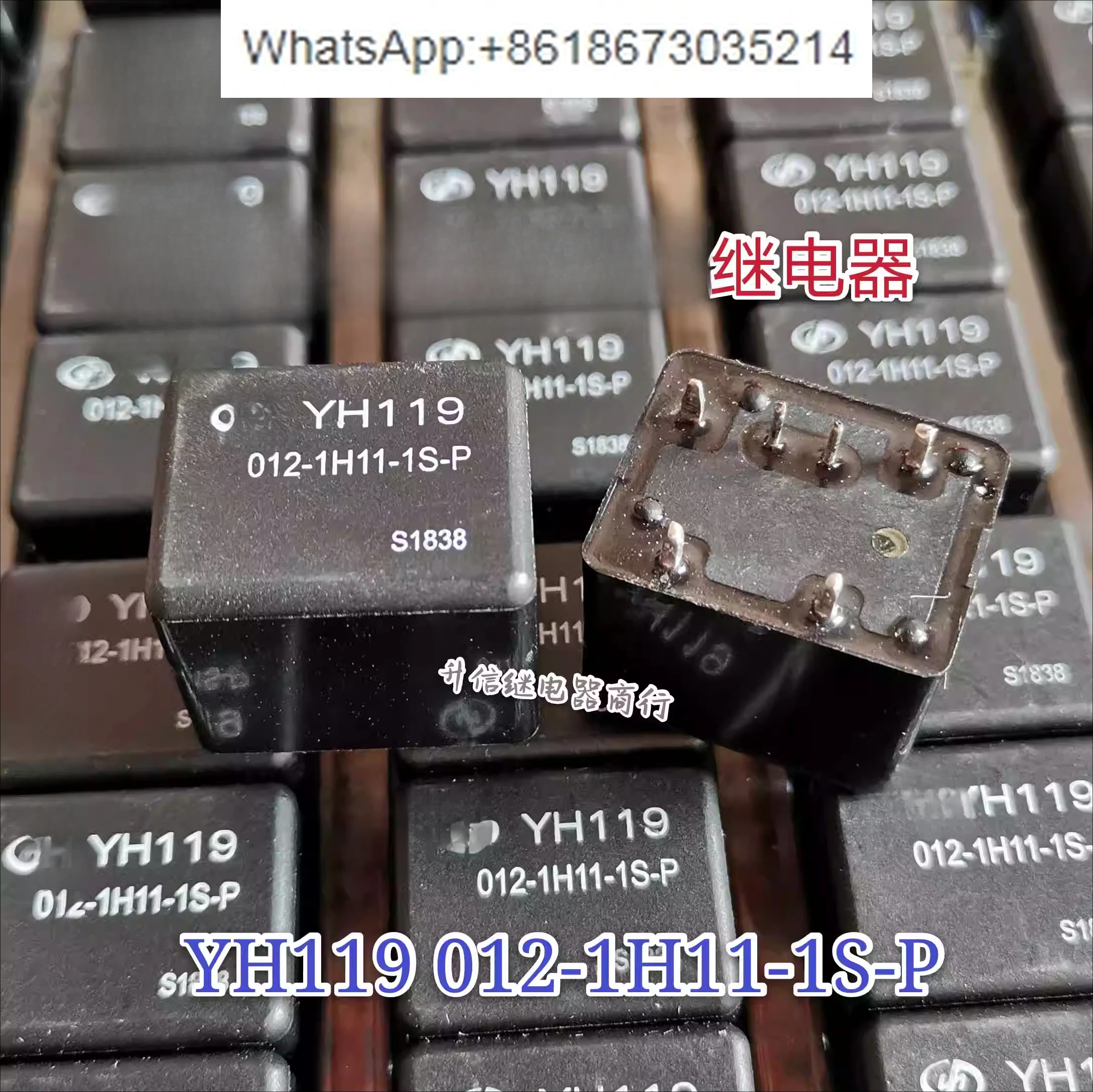

10 шт. YH119 012-1H11-1S-P 024-1H11-1A-P 6 футов 012-1Z11-1A 7 футов 12 В
