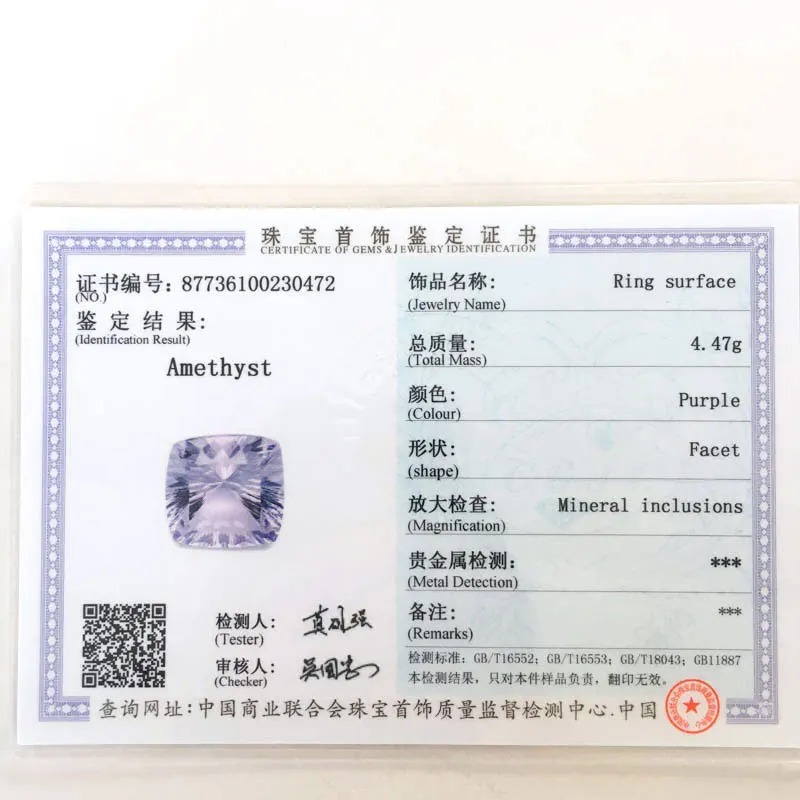 CSJ Jewerlry Certificate Jewelry Charge for English and Chinese Version