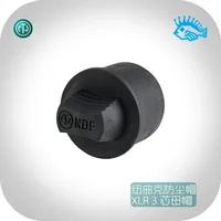 1pcs/10pcs NEUTRIK NDF dustproof and moistureproof black rubber plug XLR female socket base dust cover