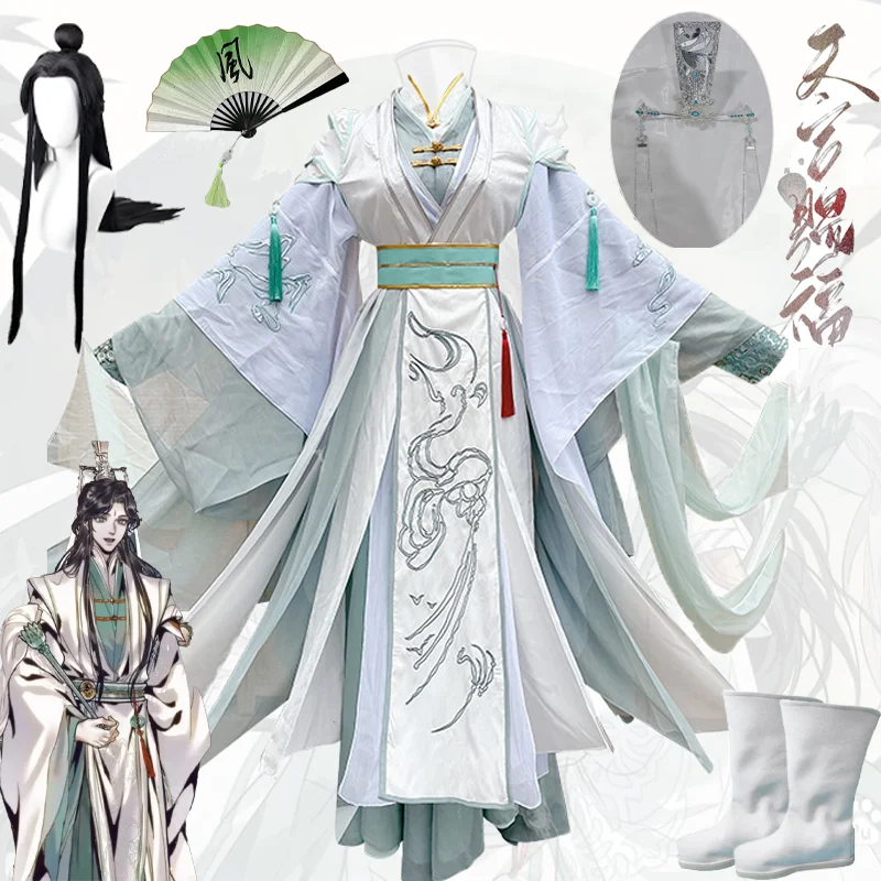 Tian Guan Ci Fu Shi Qingxuan Cosplay Costume Man Version Hanfu Uniform Set Wig Shoes Headwear Fan Halloween Party Outfits Suit