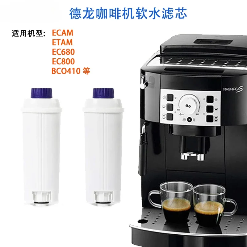 Automatic Coffee Machine Soft Water Filter Accessories Filter Home Commercial One Semi DELONGHI Compatible