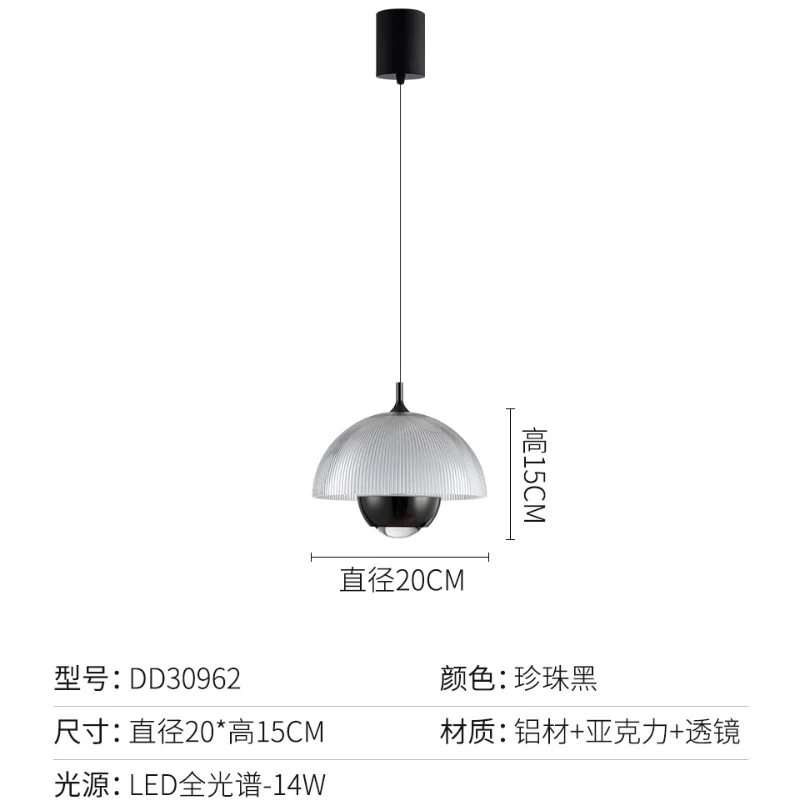 Creativity Mushroom LED Pendant Lights Hand Scan Sensing Adjustable Height Ceiling Chandeliers Bedroom Bedside Decoration Lamps