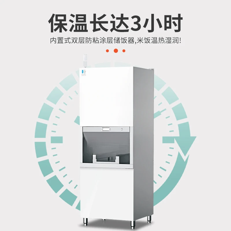 Machine à riz automatique commerciale Cuisine centrale Restaurant Hygiène et sécurité quantitatives efficaces Riz intelligent