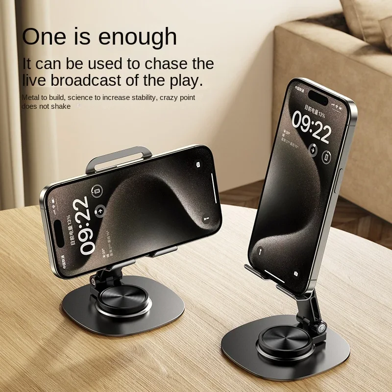 

Портативный вращающийся на 720 градусов держатель для планшета из алюминиевого сплава для IPad Регулируемая Складная ленивая настольная подставка