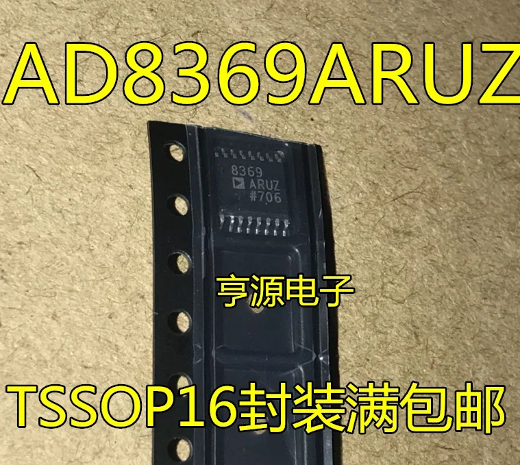 1-10PCS AD8369ARUZ AD8369 AD8369ARU TSSOP16