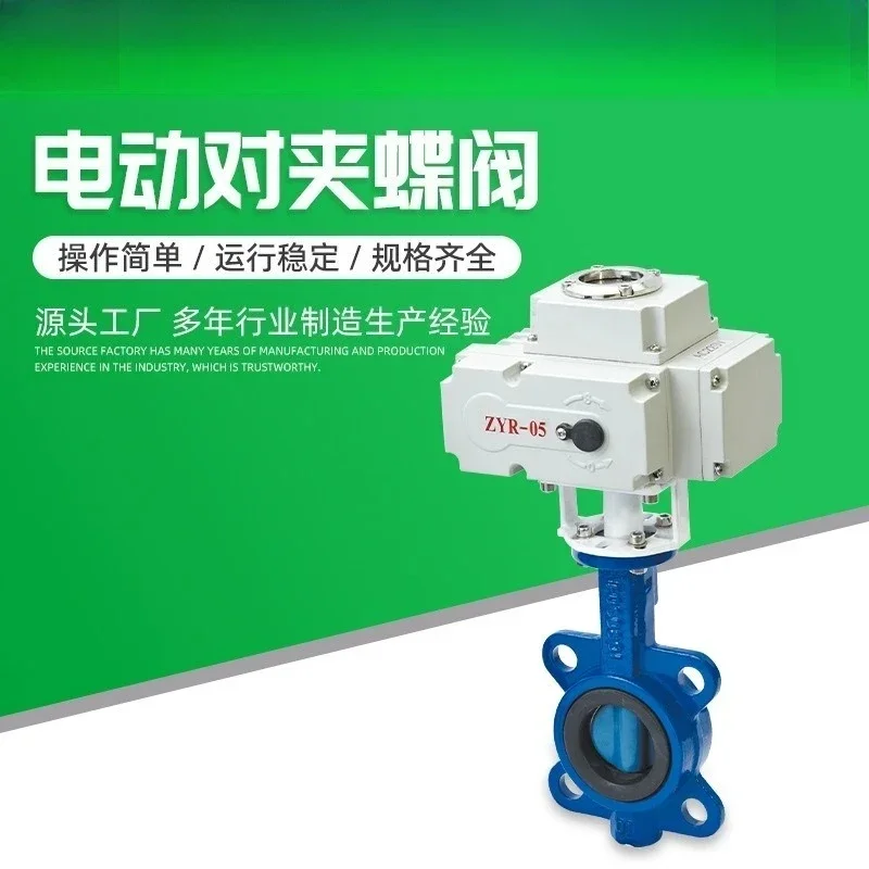 Electric Switch Val…