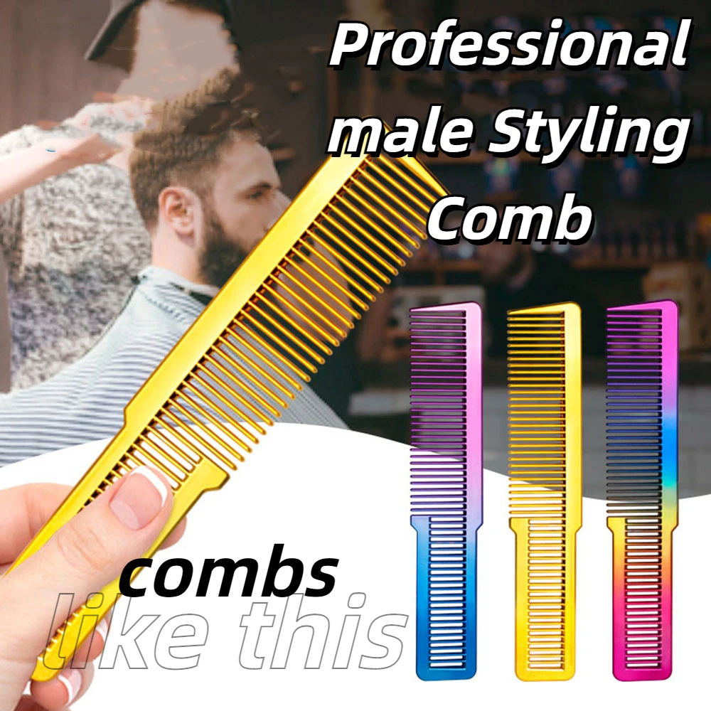 

1PC Professional Electroplated Clipper Comb Barber Comb Male Styling Tool Salon Anti-static 3 Colors Men Hair Cut Comb Accessory