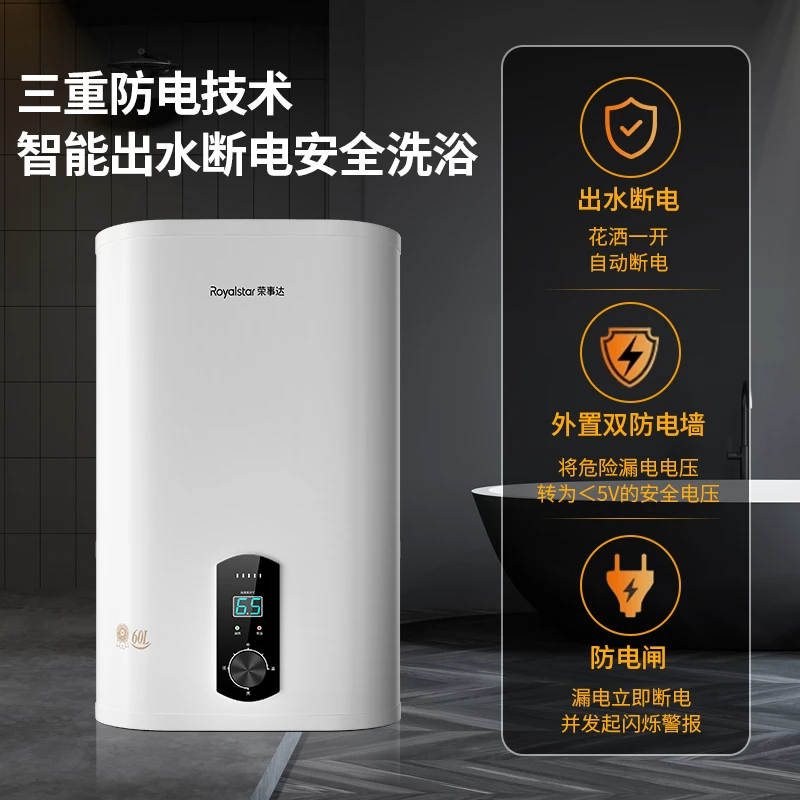 Vertical household electric water heater for energy-saving wall mounted high-speed thermal storage water heater