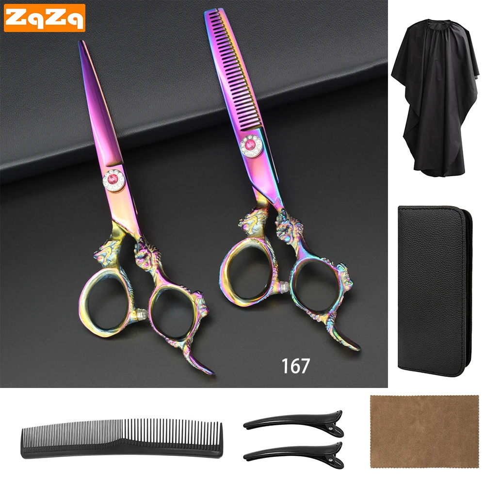 طقم مقصّات قص الشعر من ZqZq طقم مقصات قص الشعر الاحترافية مع مقصات للتخفيف طقم مقصات تصفيف الشعر للحلاقين