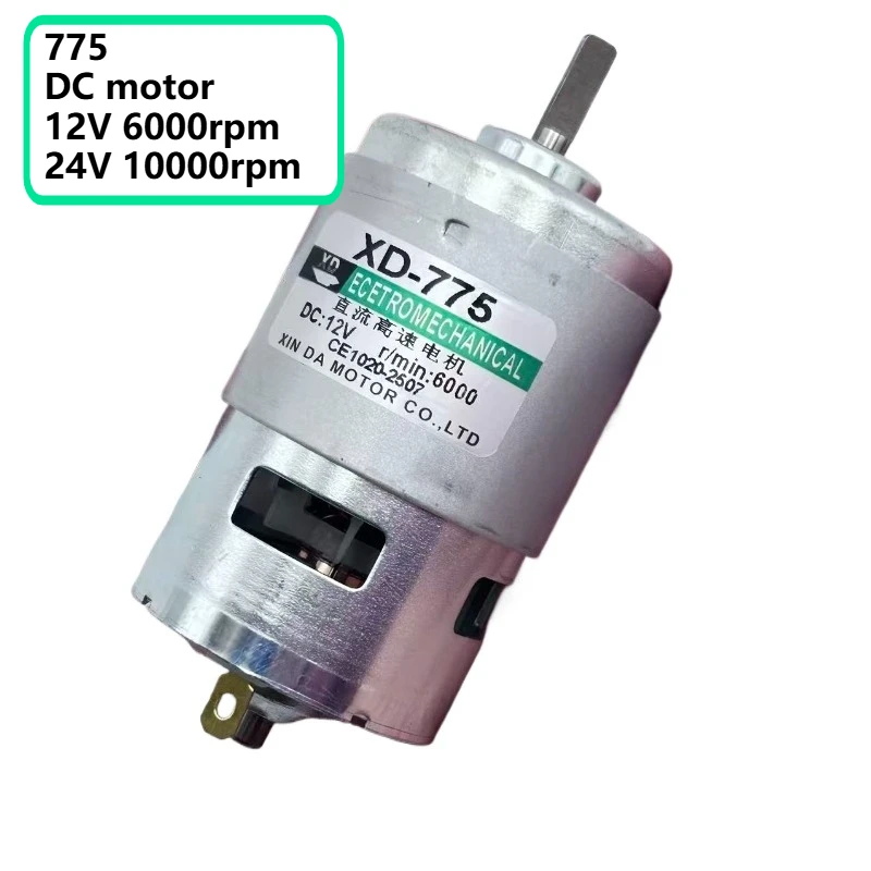 

Двигатель постоянного тока 775 12 В, 6000 об/мин, 24 В, 10000 об/мин, небольшой двигатель с регулировкой скорости двигателя вперед и назад