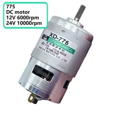 775 DC 모터 12v 6000rpm 24V 10000rpm 소형 모터 속도 조절 전후진 모터