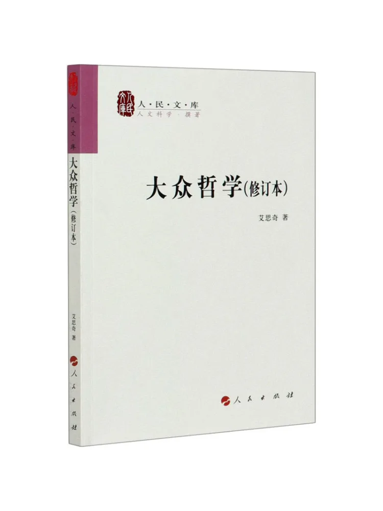 

Книга-Winshare Популярная философия Пересмотренное издание
