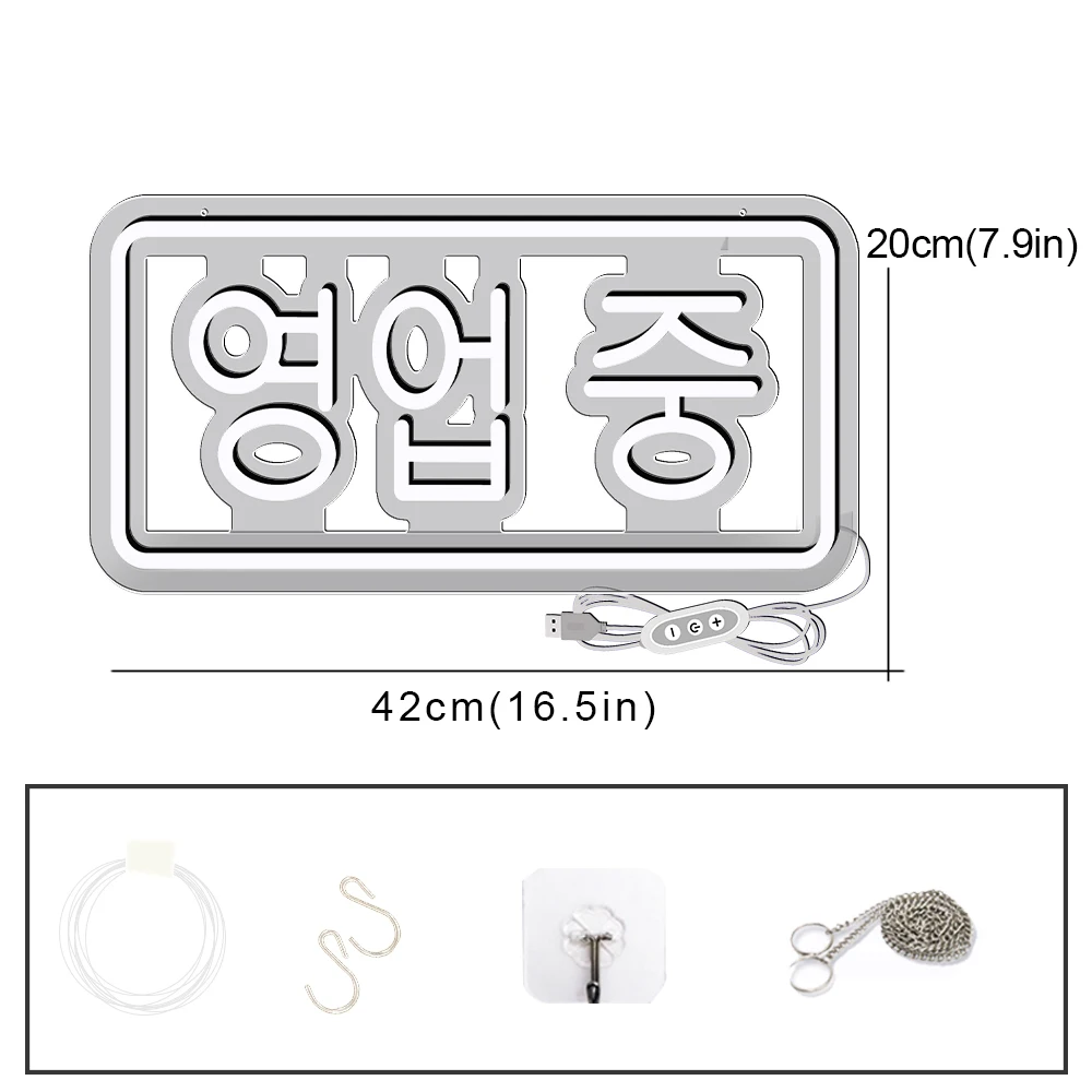 42cm LED Neon Open Sign Multilingual Soft Bright Silicone Lights with Transparent Backer for All Store Business