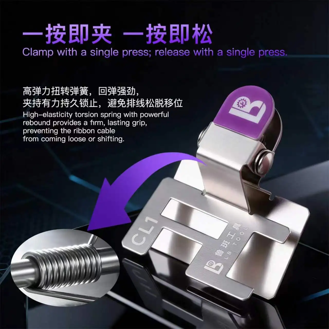 Universal FPC Flex Cable Clamp Stainless Steel Positioning Fixture for Mobile Phone LCD Screen Ribbon Cable Repair Tool