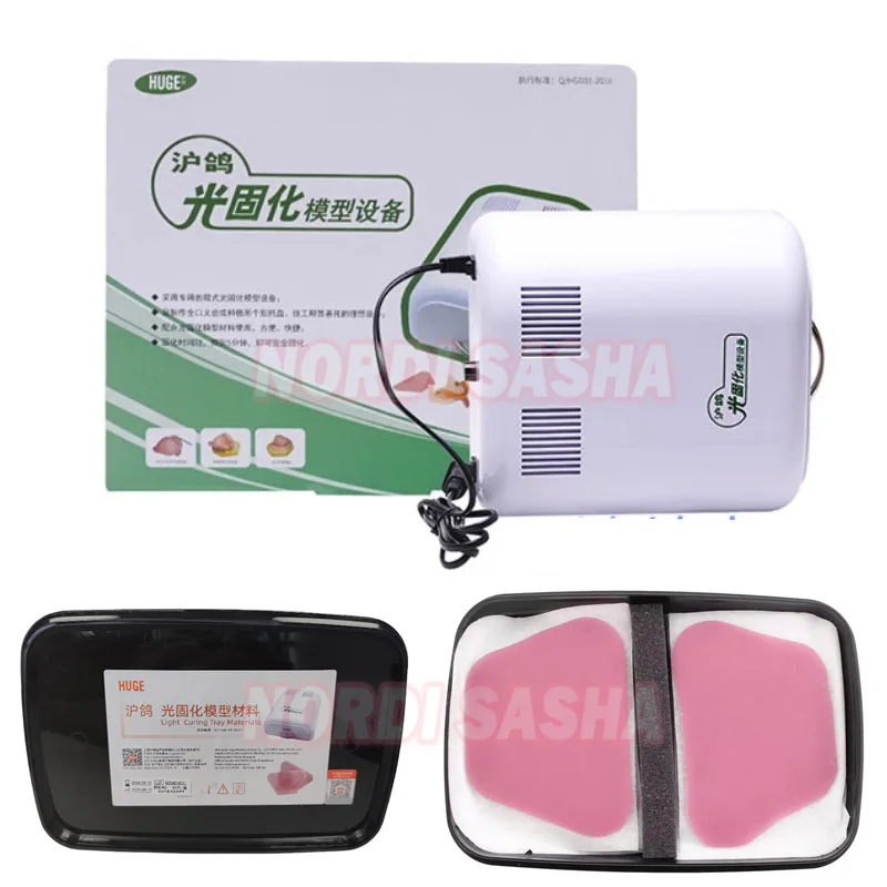 ضخمة الأسنان ضوء علاج نموذج المواد صينية مختبر الفردية قالب مخصص صينية المواد الراتنج قاعدة لوحة الأشعة فوق البنفسجية علاج صندوق آلة أداة #2