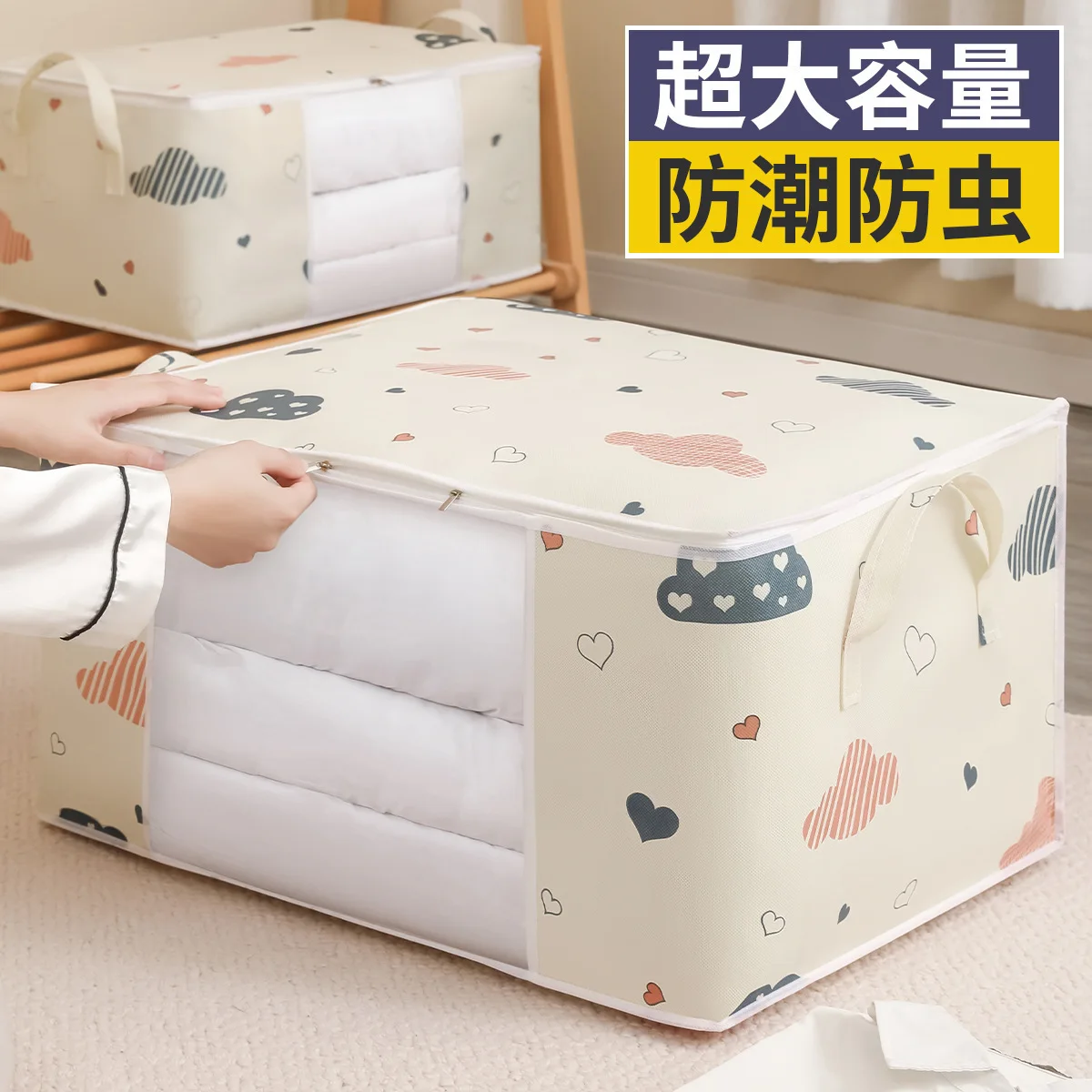 2PCS/1PCS Big Capacity Quilt Clothes Storage Bag Dustproof Closet Storage Moisture Proof Duvet Blanket Sorting Bags Organizer