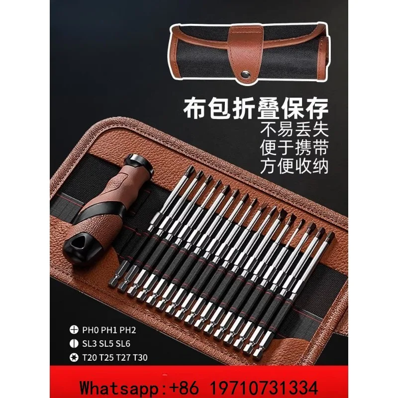 Screwdriver set Screw batch Triangle  Plum blossom screwdriver Tool combination Multifunctional special-shaped batch head